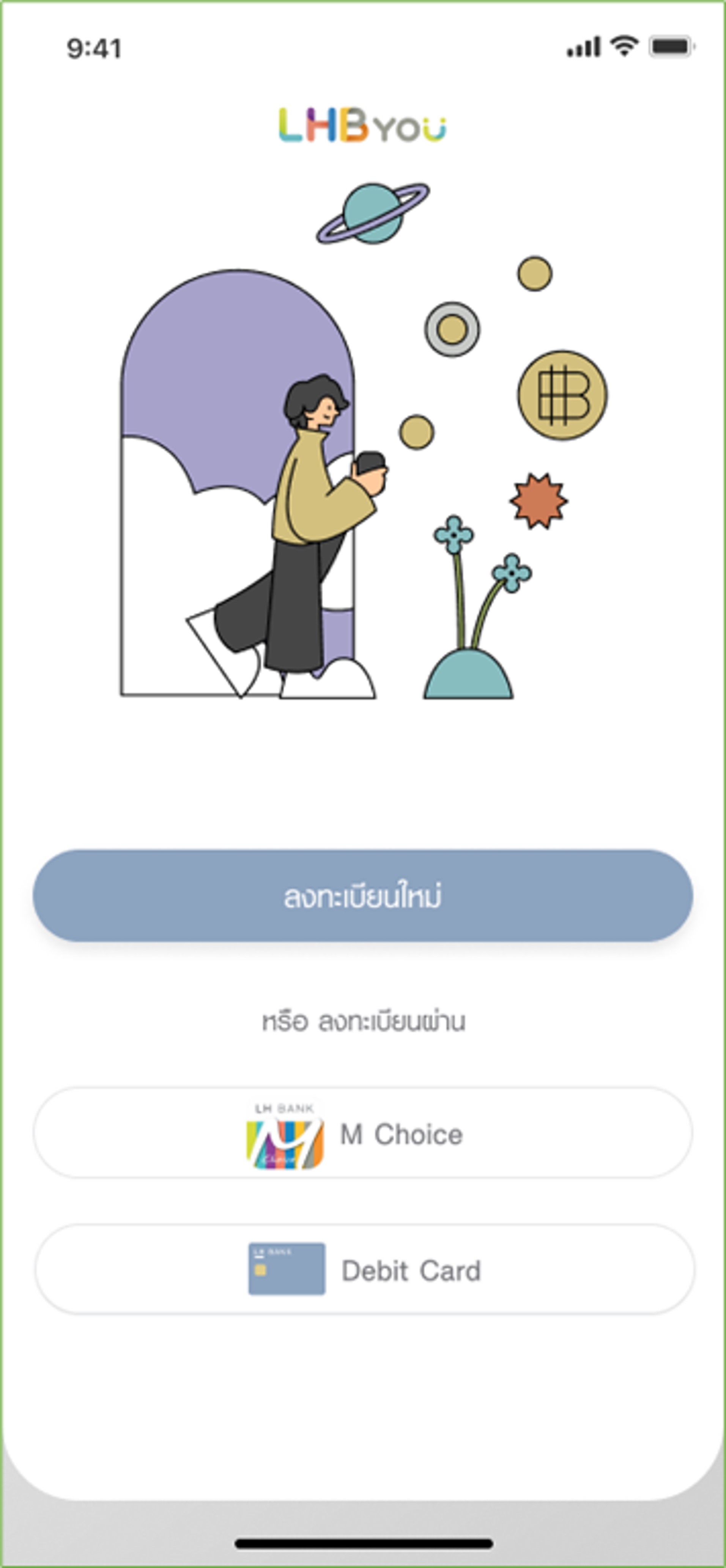 เปิดบัญชีออนไลน์ เปิดบัญชีธนาคารออนไลน์ง่ายนิดเดียวบนมือถือด้วย LHB You ...