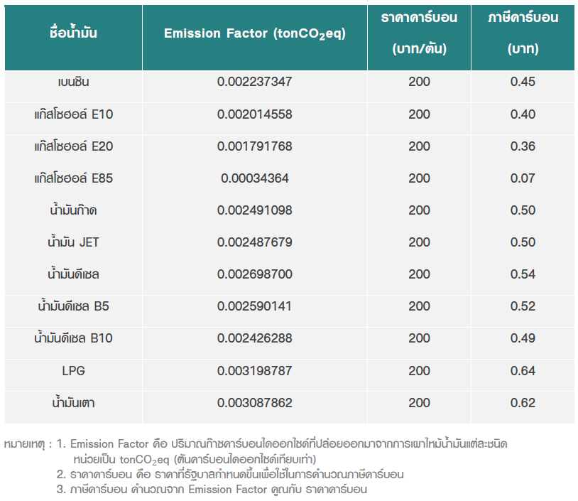 TB-Content-LHB-GAFE-(1).png