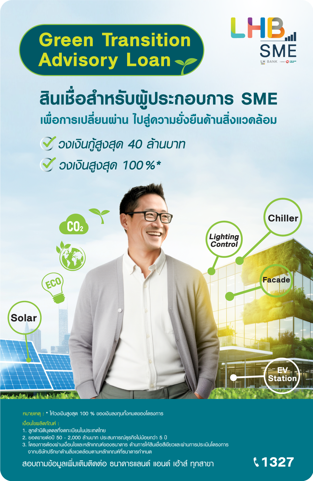 SME_Green_web-(1).png