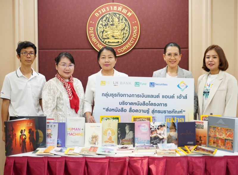 LH-Bank-Donate-Books-Y13-2024.jpg