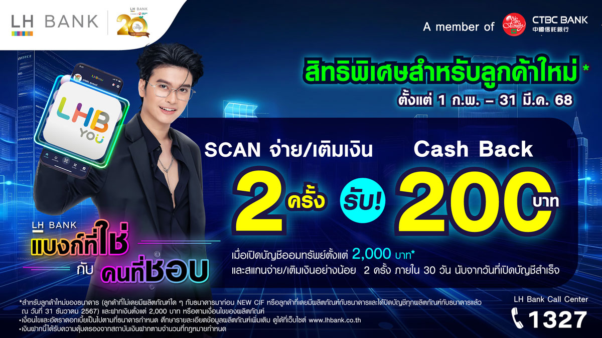 250130-Cashback200-R.jpg