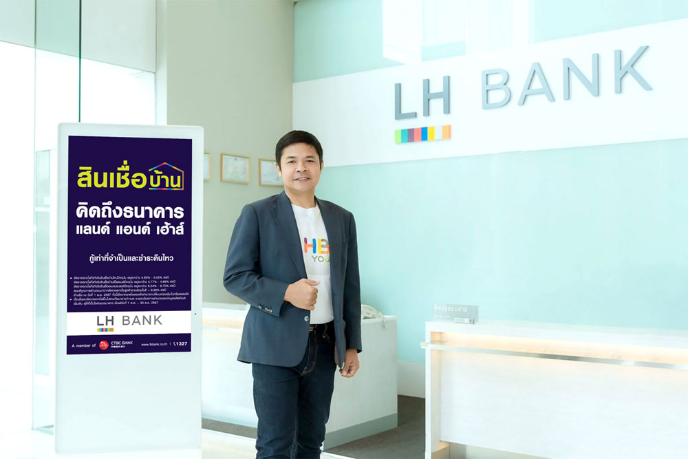 PR-LH-Bank-Home-Loan-Campaign.jpg