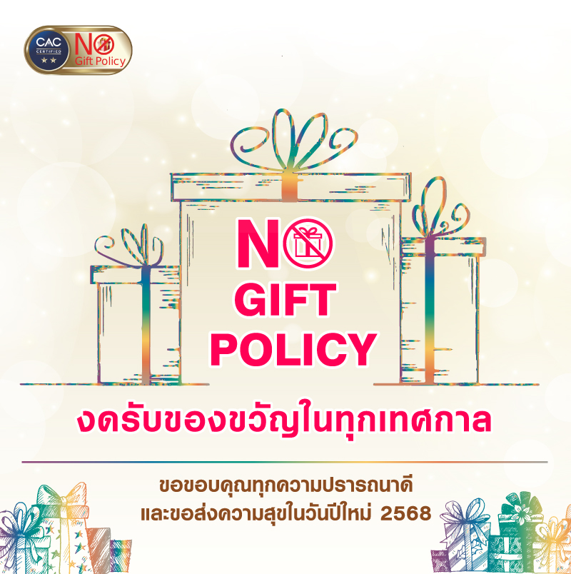 LH-Bank-No-Gift-2024-(1).jpg