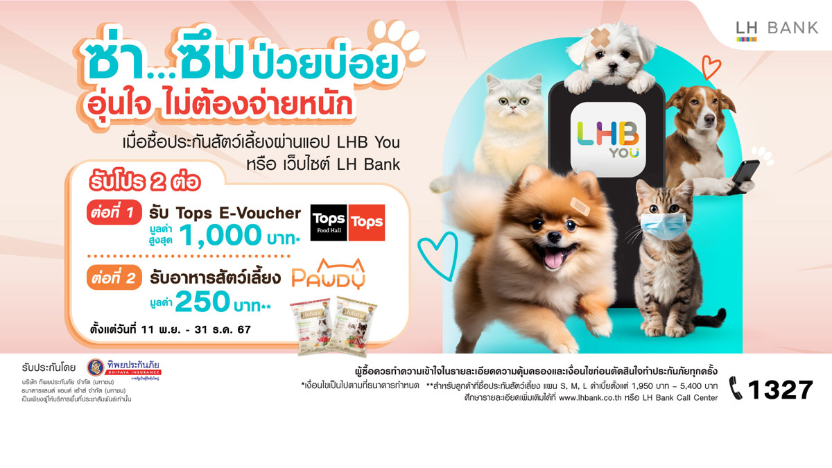 PR-LH-Bank-PET-insurance-campaign.jpg