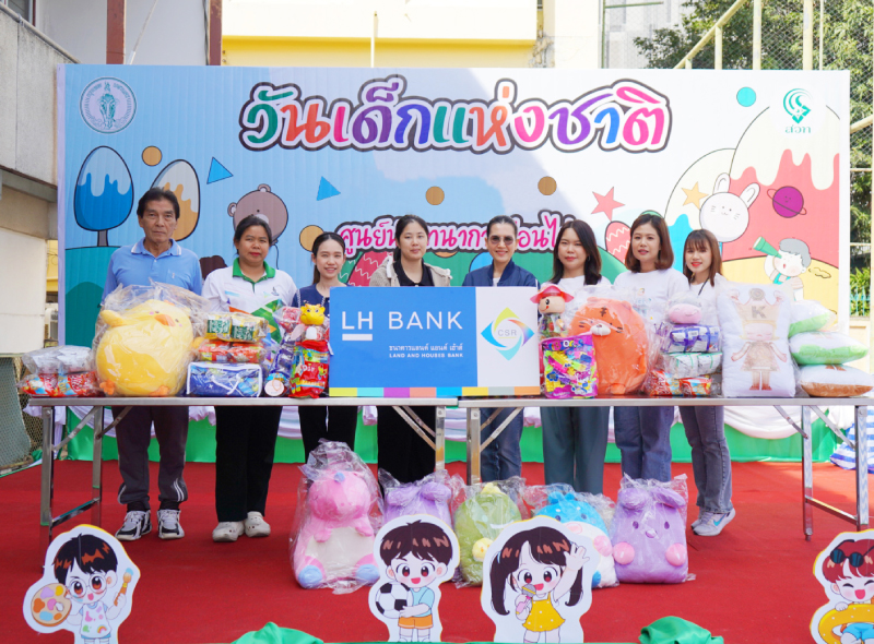 LH-Bank-วันเด็กแห่งชาติบ่อนไก่.jpg